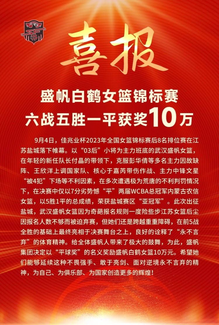 他们既为中国影迷带来了精彩的法国电影，也向法国介绍了中国文化，令中法电影领域的战略伙伴关系逐年稳固发展